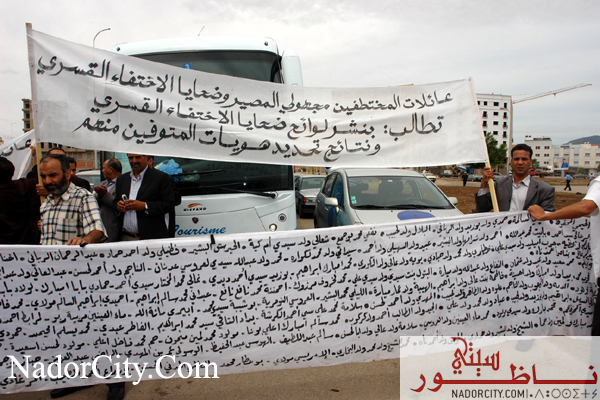 wa9fainsafwalmosalaha16.jpg