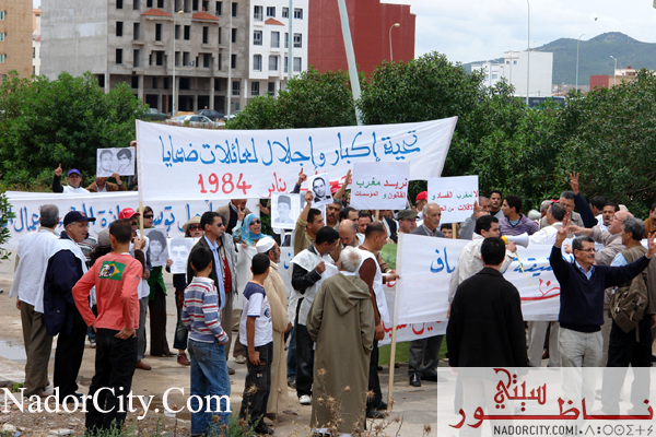 wa9fainsafwalmosalaha20.jpg