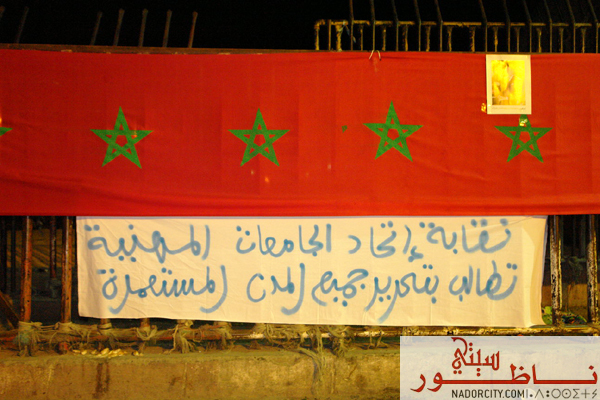 wa9falihtifalbabml17.jpg