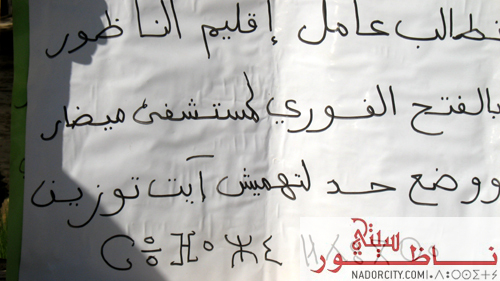 wakfa-middar002.jpg