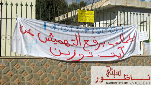 wakfa-middar003.jpg