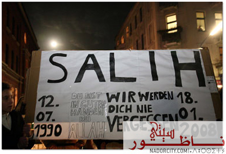 abdollah03.jpg