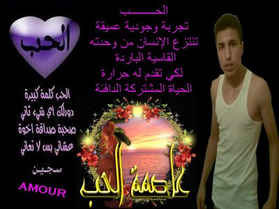 salam_nadori16@hotmail.fr